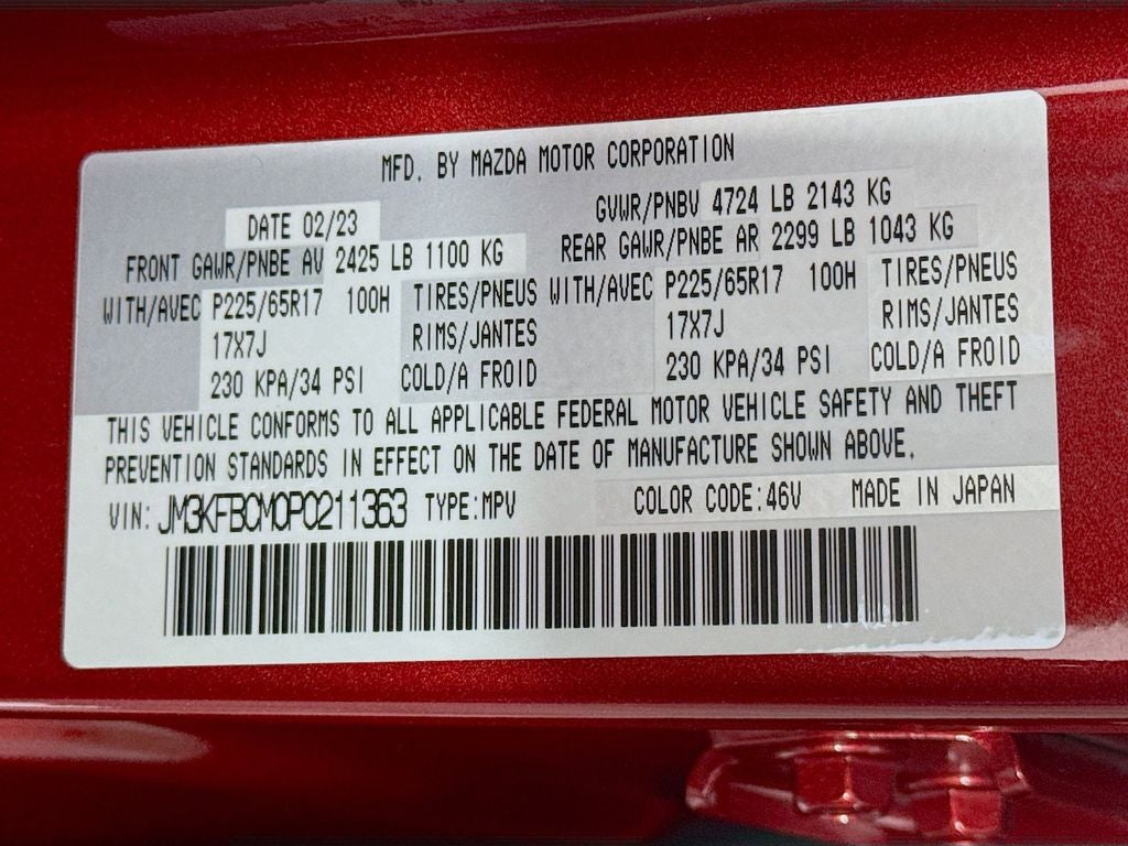 2023 Mazda Mazda CX-5 2.5 S Preferred Package