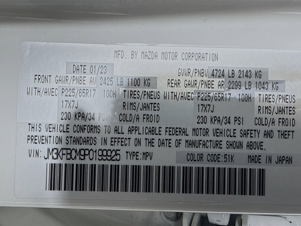 2023 Mazda Mazda CX-5 2.5 S Preferred Package